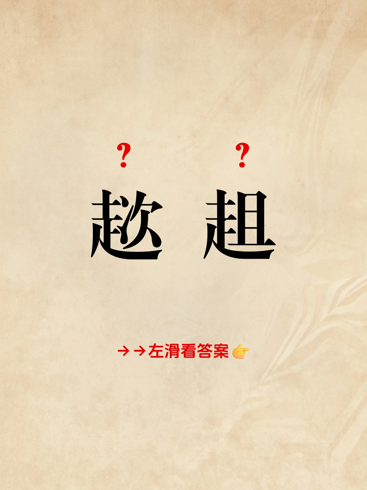 包含喊蜞?k???#寳c鬱N嬉;y駵?Q?q1?耥般膲的词条
