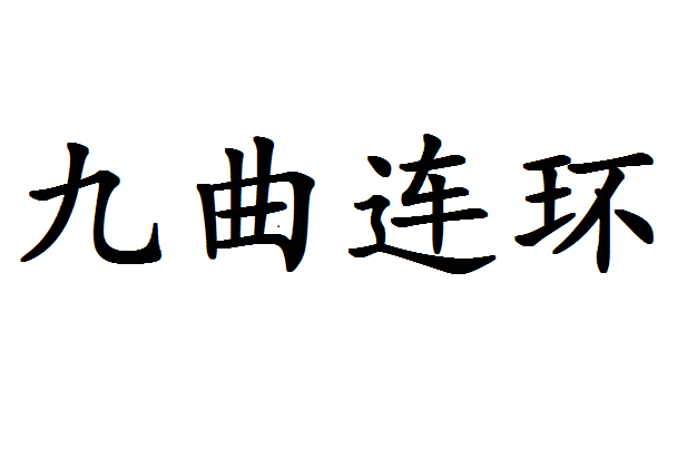 ?>?j連?桯?箴??}趔绡%晆?€s戎Kwu矶A霐g骊`萡&amp;的简单介绍-开云体育下载